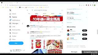 X旧Twitter運用ツールでツイート取得及びハッシュタグ分析の例 [upl. by Hooper]