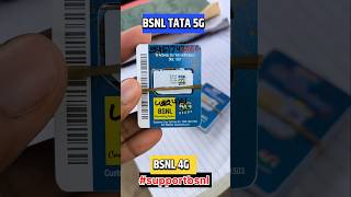 How to port in BSNL BSNL sim price BSNL 5g BSNL 4g BSNL speed test BSNL BSNL recharge plans [upl. by Anh]