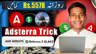 Adsterra Earning Tricks  Adsterra Loading Method 2024 Gologin [upl. by Anoyi]