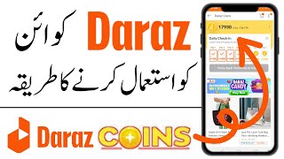 How to use Daraz Coin 2023  How to use Coin in Daraz App  Daraz Coin in Pakistan [upl. by Nurav582]