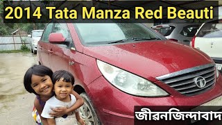 2014 Tata Manza Petrol Sedan Red Beauti লব পাৰিব tata manza জীৱনজিন্দাবাদ [upl. by Yrehcaz789]