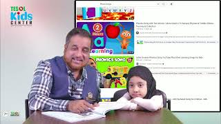 Your Kids FIRST English Book By TESOL BANGLADESH [upl. by Neeruan268]