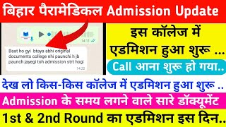 bihar paramedical 1st amp 2nd Round ka admission kab se shuru hoga admission kab se start hoga 2023 [upl. by Uzia]