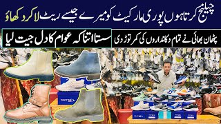 Shoes Market Pakistan  Wholesale Shoes Market  Best imported Shoes in Pakistan  Branded Shoes [upl. by Amre]