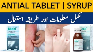 Antial Tablet Uses in Urdu  Antial Loratadine Suspension  Loratadine 10 mg  Antihistamine [upl. by Ylliw]