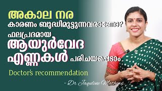 Premature graying  Ayurveda remedies  അകാലനരയ്ക്ക്  Dr Jaquline Mathews BAMS [upl. by Monson391]