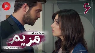 Maryam  Episode 06  سریال ترکی مریم – قسمت 6 – دوبله فارسی [upl. by Forest]