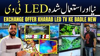 New amp Used LED TV  Simple TV  Smart TV  Android TV  Exchange Offer  Haseeb Electronics  Saddar [upl. by Thaine645]