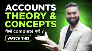 ACCOUNTS THEORY STRATEGY  FREE  FREE  FREE Class12  ISC  SHUBHAM JAGDISH  8299364494 [upl. by Lankton]