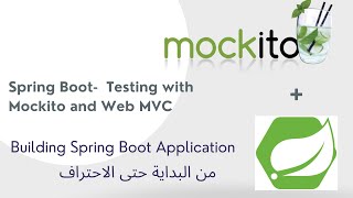 25 3 Spring Boot Testing with Mockito and Web MVC  Arabic بالعربي [upl. by Runkel]