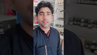 kamar mein Dard patton ki kamjori aur weakness ke liye h medicineDrAslam Vlogs [upl. by Andromede]