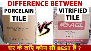 Porcelain Tiles Vs Vitrified Tiles  Difference between Porcelain Tiles and Ceramic tiles [upl. by Nosyaj]