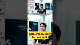 OBC Creamy layer income limit uplift by the Indian govt from 8 lakhs to 12 lakhs centralgovt news [upl. by Parlin974]