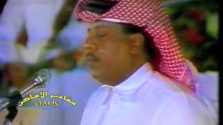 سلامه العبد الله  أرسلت لك ياعزوتي [upl. by Guevara]