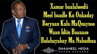 Xasan Aadan Samatar Heestii  Bulshayahay Ma Nabad Baa Original Kaban   With Lyrics720PHD [upl. by Lani975]