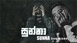 Sunna සුන්නා  Zany Inzane New Rap  New Sinhala Rap 2022 ZanyInzane [upl. by Deevan776]