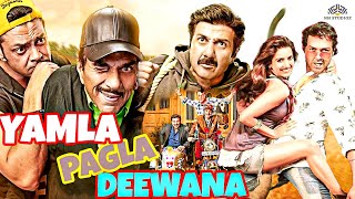 Yamla Pagla Deewana  COMEDY MOVIE  Dharmendra Sunny Deol Bobby Deol  BOLLYWOOD MOVIE [upl. by Drolet881]