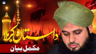 Waqia e Karbala  واقعہ کربلا  Full Emotional Bayan Peer Ajmal Raza Qadri  Muharram Bayan 2024 [upl. by Ettesil]