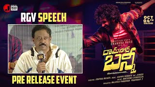 RGV Speech  Ramnagar Bunny Pre Release Event  Chandrahass  Vismaya Sri  Richa [upl. by Ahsyak]