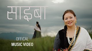 Saiba  Benuka Rai  New Nepali song 2023 BenukaRai [upl. by Mchenry736]