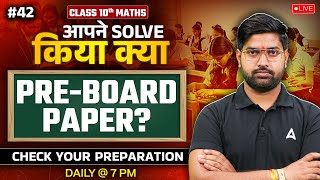 आपने Solve किया Pre Board Paper Check Your Preparation  Maths by Anand Sir [upl. by Vitale]