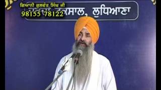 001Katha Shri Japji SahibGiani Kulwant Singh Ji [upl. by Juster]