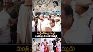 Nagababu Meet Pawan Kalyan After Minister Post  Janasena Party  Power Star  Always Cinema [upl. by Inaniel]