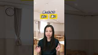 小学校受験の学校説明会、何が重要？ [upl. by Attenaj]