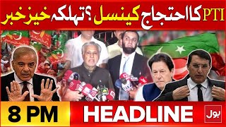 PTI Protest Cancelled BOL News Headline At 8 PM  Govt In Action  PTI In Trouble  Big Decision [upl. by Weider]