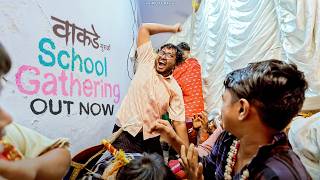 Wakde guruji  school gathering  Vinayak Mali comedy [upl. by Huang]