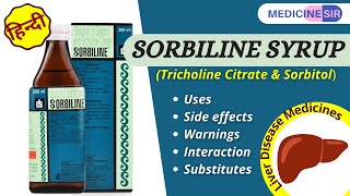 Sorbiline SyrupTricholineSorbitol Uses Side effects Warnings Substitutes  Medicine Sir [upl. by Annawt891]