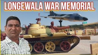 Longewala War Memorial  Memorial park in Longewala Rajasthan  Longewala Border Jaisalmer [upl. by Braun]