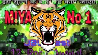 Compitition Mix  Miya Bhai No 1  12 Rabi Awwal  Dj Ramzan  Dj Abdul [upl. by Sotsirhc631]