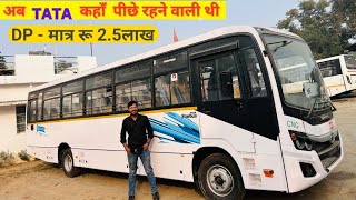 TATA Marcopolo STAR Bus 2024 40D  Detail Review Features Milege On Road Price Tata Marcopolo 🔥 [upl. by Tye]