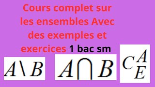 Cours complet sur les ensembles avec des exercices 1 bac sm [upl. by Esiom]