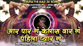 Aar Par G Kelas Var G Pahila Pyar G Instagram Trending Reel Marathi Sad DJ Song Remix DJ Mari Bhai [upl. by Savihc]