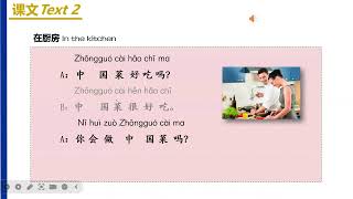 HSK 1 Lesson 22  Sentence Formation Reading Comprehension amp Listening Exercises [upl. by Skvorak]