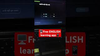 Best free English learning app for beginners and kids shorts duolingo english englishspeaking [upl. by Lenuahs]