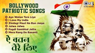 I Love My India Song  Patriotic Song For 26th January  Desh Bhakti Song  Republic Day Song [upl. by Berkeley475]