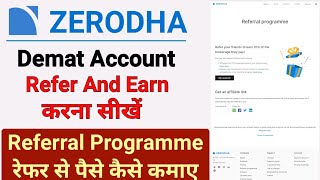 zerodha refer and earn 2021  zerodha me refer and earn kaise kare how to get zerodha referral code [upl. by Moreen114]