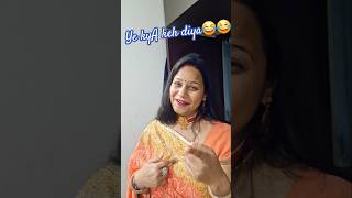 Saturday sunday enjoy krein ya monday ko milein🤣🤣husbanwifecomedy comedyvideos funny karwachauth [upl. by Onavlis]