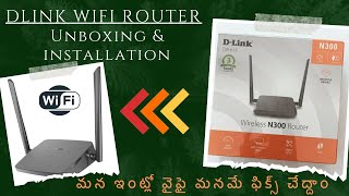 DLINK WIFI ROUTER UNBOXING amp INSTALLATION  DLINK DIR615 ROUTER COMPLETE SETUP INSTALLATION [upl. by Asseral]