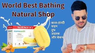 Mamaearth Ubtan Soap Review in Hindi  Best Ubtan soap For Glowing Skin  Best Natural Shaop [upl. by Ahsetra369]