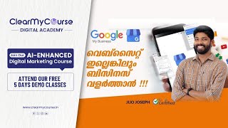 വെബ്സൈറ്റ് ഇല്ലെങ്കിലും ബിസിനസ് വളർത്താൻ GOOGLE MY BUSINESS MALAYALAM 2022 [upl. by Serica]