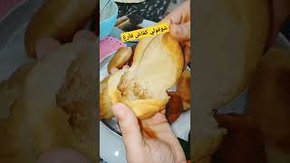 اكسبلور فريكاسي food [upl. by Terrijo702]