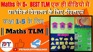 Maths ke 5 best Tlm Ek hi Video mein II Maths TLM for Class 1 to 5 II MATHS TLM for primary school [upl. by Prue911]