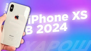 А ОН ХОРОШ iPhone XS в 2024 году [upl. by Killam467]