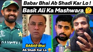 Talk tO yOur Parents amp Get Married 😞 Pakistan X Cricketer Basit Ali Again Talks About Babar Azam [upl. by Drobman]