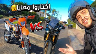 واش ناخد الطوموبيل ولا واحد من هاد جوج ؟🔥المتعة مع هاد الكروس KTM 450 😍 [upl. by Anerys349]