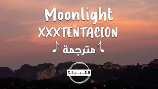 XXXTENTACION  Moonlight مترجمة [upl. by Aihsenak]